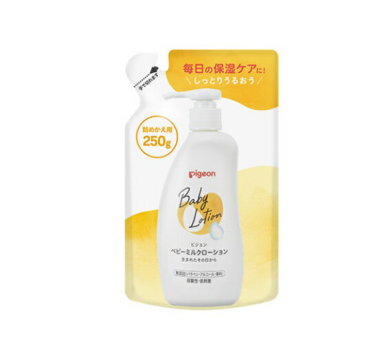 【3個セット】 ピジョン ベビーミルクローション 詰め替え用 250g×3個セット 【正規品】【k】【mor】【ご注文後発送までに1週間前後頂戴する場合がございます】