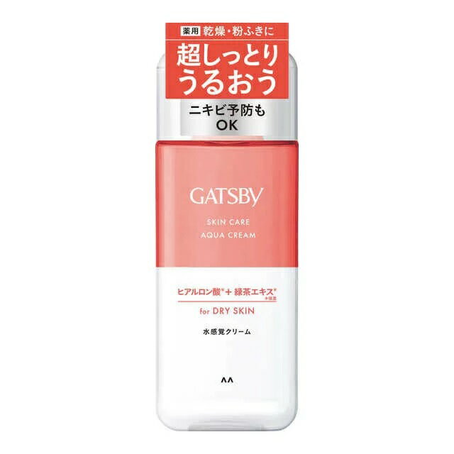 【3個セット】 マンダム ギャツビー 薬用スキンケア アクアクリーム 200ml×3個セット 【正規品】