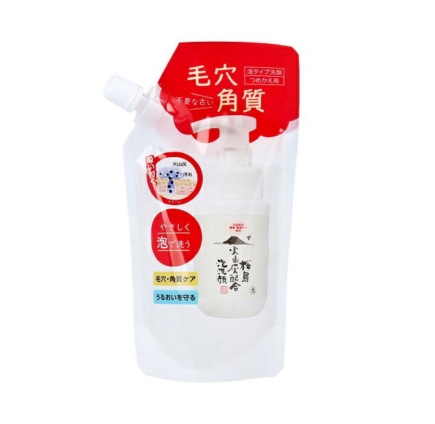 【50個セット】【1ケース分】 ユゼ 桜島火山灰配合泡洗顔 つめかえ用(180ml)×50個セット　1ケース分　【正規品】【ori】