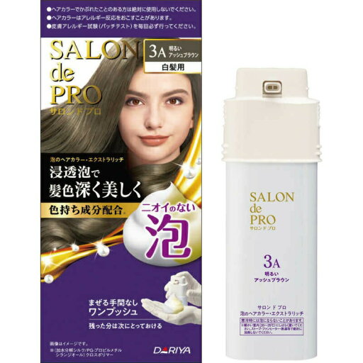 【3個セット】ダリヤ サロンドプロ 泡のヘアカラー エクストラリッチ 白髪用 3A 明るいアッシュブラウン 1個×3個セット 【正規品】 【3個セット】ダリヤ サロンドプロ 泡のヘアカラー エクストラリッチ 白髪用 3A 明るいアッシュブラウン 1個×3個セット 【正規品】