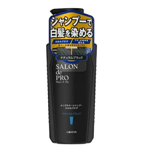 【10個セット】ダリヤ サロンドプロ メンズカラーシャンプー スカルプケア ナチュラルブラック×10個セット 【正規品】【mor】【ご注文後発送までに2週間前後頂戴する場合がございます】【t-3】 【10個セット】ダリヤ サロンドプロ メンズカラーシャンプー スカルプケア ナチュラルブラック×10個セット 【正規品】【mor】【ご注文後発送までに2週間前後頂戴する場合がございます】【t-3】