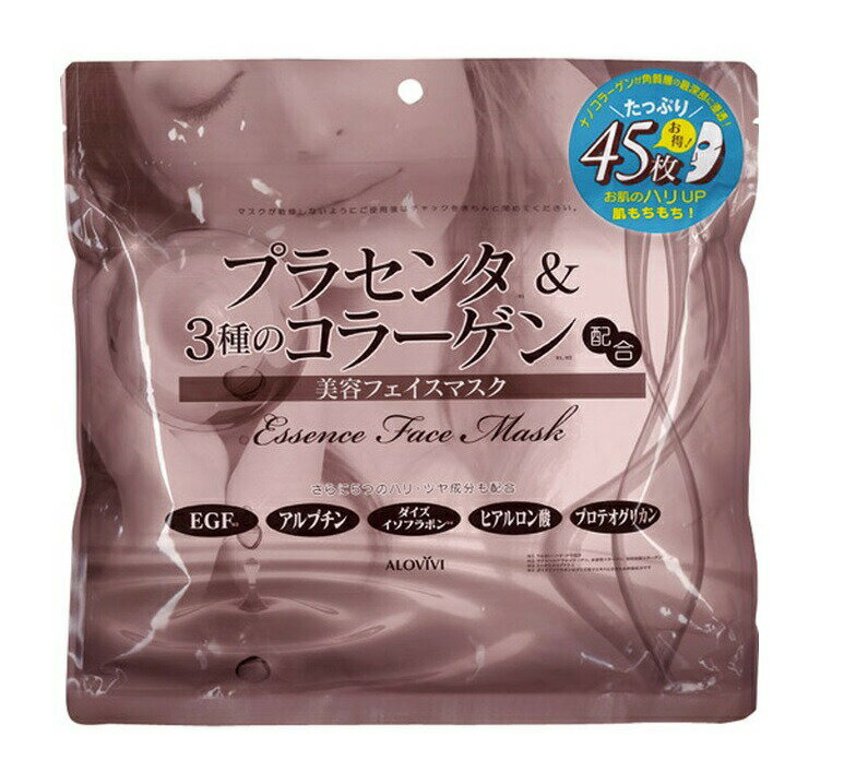  東京アロエ アロヴィヴィ プラセンタ＆コラーゲンマスク 45枚入×5個セット 