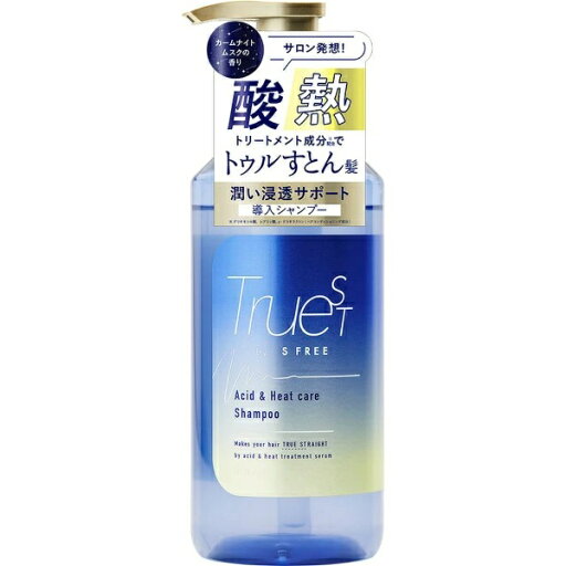 【5個セット】コスメテックスローランド トゥルースト by S FREE 酸熱シャンプー 本体×5個セット 【正規品】 【5個セット】コスメテックスローランド トゥルースト by S FREE 酸熱シャンプー 本体×5個セット 【正規品】