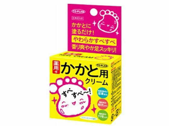 東京企画販売 トプラン 薬用かかとクリーム 商品説明 『東京企画販売 トプラン 薬用かかとクリーム』 塗るだけで足の臭いもスッキリ！ガサガサしたかかとに塗るだけで、やわらかくスベスベなかかとに。 角質柔軟成分尿素と保湿成分桃葉エキス、コメ胚芽油、アロエエキス、スクワラン、ホホバ油がしっかりとかかとになじみ、やわらかくスベスベに。 整肌成分柿渋エキス、クマ笹エキス、カワラヨモギエキスがかかとをきれいに整えます。 【東京企画販売 トプラン 薬用かかとクリーム　詳細】 原材料など 商品名 東京企画販売 トプラン 薬用かかとクリーム 原材料もしくは全成分 【有効成分】グリチルリチン酸ジカリウム 【その他の成分】パルミチン酸エチルヘキシル、流動パラフィン、スクワラン、ホホバ油、モモ葉エキス、カキタンニン、クマザサエキス、カワラヨモギエキス、パルミチン酸イソプロピル、ビタミンE 酢酸エステル、グリセリンエチルヘキシルエーテル、親油型ステアリン酸グリセリル、パラフィン、ポリオキシエチレンセチルエーテル、トリステアリン酸ポリオキシエチレンソルビタン(20E.O.)、l- メントール、dl- カンフル、BG、ポリビニルピロリドン、濃グリセリン、ソルビット液、尿素、アロエエキス-2、米胚芽油、セチル硫酸塩、メチルポリシロキサン、セタノール、ステアリルアルコールメチルパラベン、プロピルパラベン、香料 内容量 30g 製造国 日本 販売者 東京企画販売 ご使用方法 かかとに適量をつけてお使いください。 ご使用上の注意 ●お肌に合わない時や、お肌に傷やはれものなどの異常がある時は、お使いにならないで下さい。 ●使用後は必ずしっかりフタをしめて下さい。 ●乳幼児の手の届かないところに保管して下さい。 ●極端に高温又は低温の場所、直射日光のあたる場所には保管しないで下さい。 広告文責 株式会社プログレシブクルー072-265-0007 区分 医薬部外品東京企画販売 トプラン 薬用かかとクリーム 30g×96個セット　1ケース分
