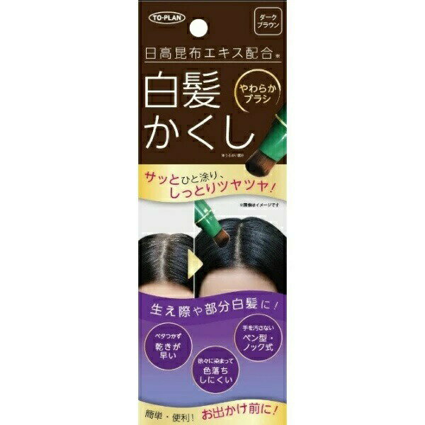 【10個セット】 東京企画販売 トプラン 日高昆布エキス配合 白髪かくしN ダークブラウン 20g×10個セット 【正規品】【mor】【ご注文後発送までに2週間前後頂戴する場合がございます】