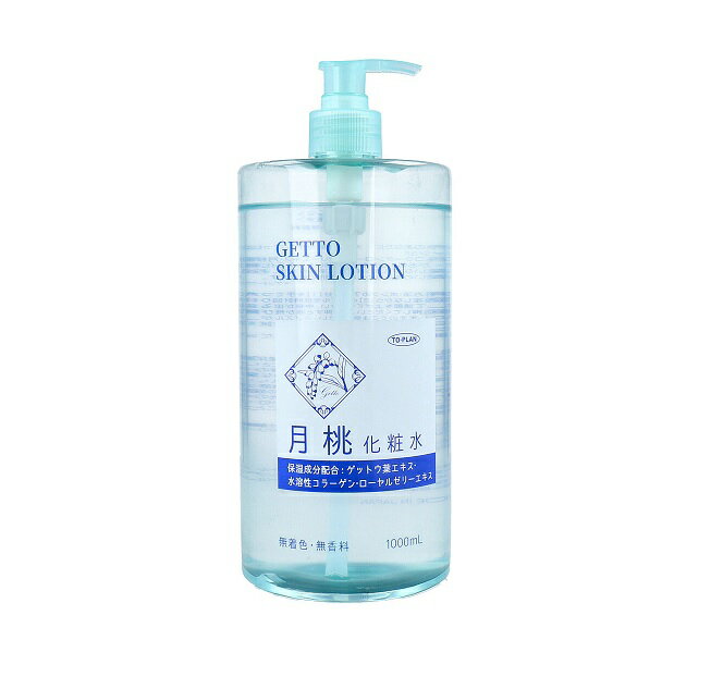 【10個セット】 東京企画販売 トプラン 月桃化粧水(1000ml)×10個セット 【正規品】【ori】