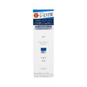 【3個セット】 pdc ピュア ナチュラルプレミアム ブライトニング エッセンスローション(150ml)×3個セット 【正規品】