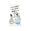 【20個セット】常盤薬品 サナ ワセリズム 保湿バーム(90g)×20個セット 【正規品】