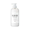 【3個セット】 コーセー サロンスタイル ビオリス ボタニカル コンディショナー スムース&スリーク(480ml)×3個セット 【正規品】