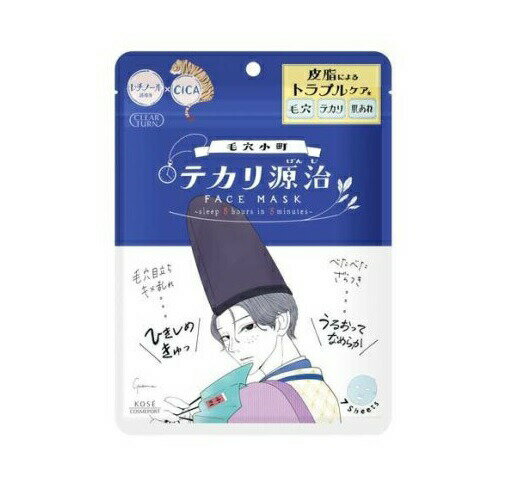 【10個セット】コーセー クリアターン 毛穴小町 テカリ源治 マスク(7枚入)×10個セット 【正規品】