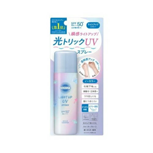 【20個セット】 コーセー サンカットR ライトアップUV スプレー(60g)×20個セット 【正規品】