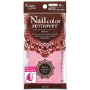 【3個セット】コージー本舗 クイックマニキュアクリーン×3個セット 【正規品】