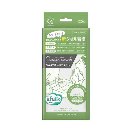 【30個セット】【1ケース分】 コットン・ラボ うふっと スウヨタオル なめらか(120枚)×30個セット 1ケース分 【正規品】【k】【mor】【ご注文後発送...