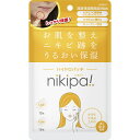 【120個セット】【1ケース分】 金冠堂 キンカン ニキパ ハイドロパッチ(28枚入) ×120個セット 1ケース分 【正規品】【dcs】(4)