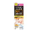 【3個セット】 小林製薬 ケアナボン ひたし洗い液(300ml)×3個セット 【正規品】