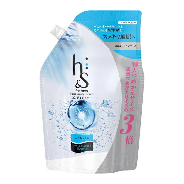 【10個セット】 P&G H&S FOR MEN コンディショナー スカルプEX 詰め替え(900g)×10個セット 【正規品】