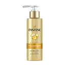【3個セット】 P&G パンテーン エクストラダメージリペア インテンシブヴィタミルク(125ml)×3個セット【正規品】