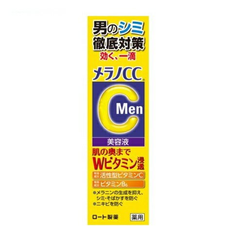 【100個セット】【1ケース分】 ロート製薬 メラノCCMen 薬用しみ集中対策美容液(20ml) ×100個セット　1ケース分 【正規品】【dcs】