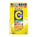 ロート製薬 メラノCCMen 薬用しみ対策美白ジェル(100g)【正規品】