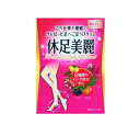 大石膏盛堂 休足美麗(24枚入)【正規品】(4)