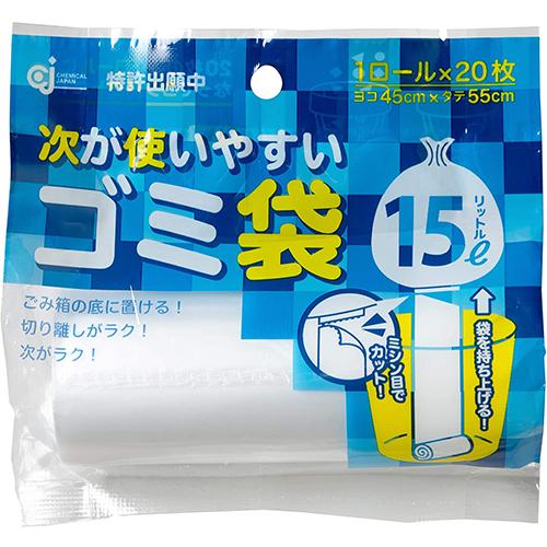 【20個セット】次が使いやすいゴミ袋 15L 20枚入×20個セット 【正規品】【t-8】
