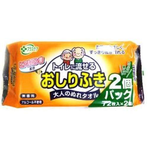 【3個セット】プラスケア トイレに流せる大人用おしりふき 72枚入り 2個パック ×3個セット 【正規品】【mor】【ご注文後発送までに1週間前後頂戴する場合がございます】