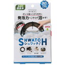 【30個セット】 リベルタ シュワッチ 油溶かし×30個セット【正規品】【mor】【ご注文後発送までに2週間前後頂戴する場合がございます】(3)