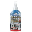 カルシウム汚れ職人 300mL【正規品】【mor】【ご注文後発送までに1週間前後頂戴する場合がございます】【t-3】