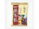 榮太樓　はちみつ入甜茶飴 商品説明 『榮太樓　はちみつ入甜茶飴』 中国南部地方を中心に愛飲されている甘いお茶「甜茶」。 その抽出エキスと蜂蜜を使用し、ほんの少しハッカオイルを加えることで爽やかさをプラスしました。 乾燥する季節や、鼻や喉をスッキリさせたい時に。 【榮太樓　はちみつ入甜茶飴　詳細】 （1粒3.3g当たり） エネルギー 13kcal たんぱく質 0.0g 脂質 0.0g 炭水化物 3.2g 食塩相当量 0.0g 原材料など 商品名 榮太樓　はちみつ入甜茶飴 原材料もしくは全成分 水飴（国内製造）、グラニュー糖、蜂蜜、甜茶エキス／香料 販売者 （株）榮太樓總本鋪 広告文責 株式会社プログレシブクルー072-265-0007 区分 食品榮太樓　はちみつ入甜茶飴 ×10個セット