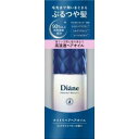 【5個セット】 ダイアン パーフェクトビューティー ナイトリペアヘアオイル(60ml)×5個セット 【正規品】【t-4】