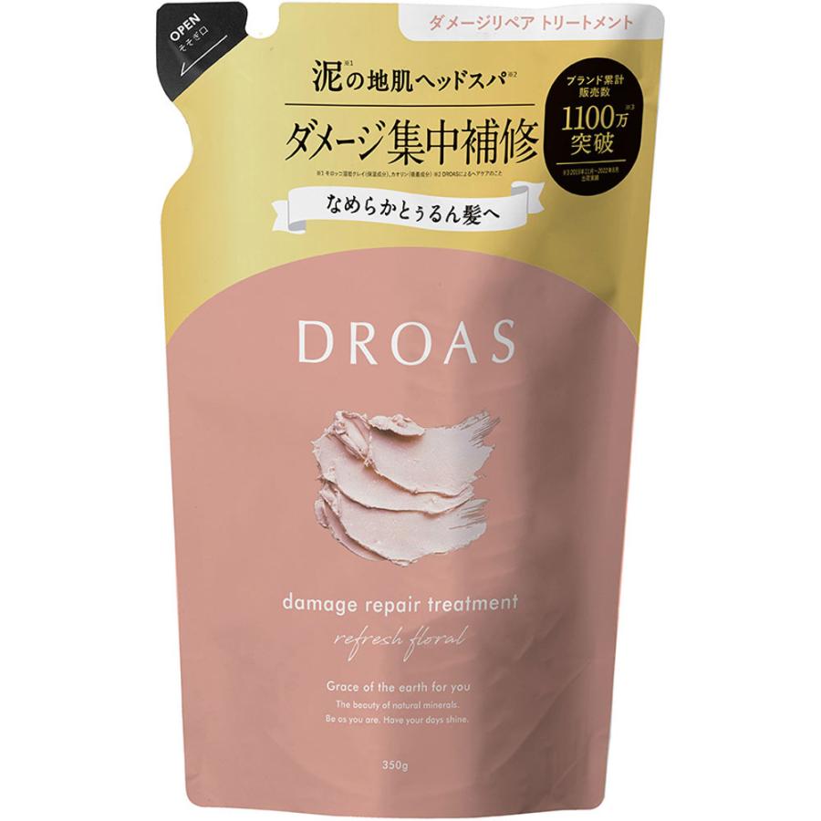 ドロアス ダメージリペアトリートメント 詰替 350g