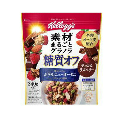 【10個セット】 ケロッグ グラノラ糖質オフチョコ&ラズベリー 340g　×10個セット 【正規品】 ※軽減税率対象品