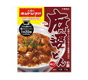 大塚食品 大塚のボンドンブリ！ 麻婆どんの素(150g)【正規品】【s】※軽減税率対象品