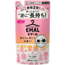 【5個セット】 エマール 洗濯洗剤 アロマティックブーケの香り 詰め替え(360ml)×5個セット 【正規品】