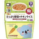 キユーピー レンジでチンするハッピーレシピ たっぷり野菜のチキンライス 商品説明 『キユーピー レンジでチンするハッピーレシピ たっぷり野菜のチキンライス』 ◆やわらかく仕上げた鶏肉と、鶏レバー、1食分の野菜を加えた、トマトの風味豊かなチキンライスです。 キユーピー レンジでチンするハッピーレシピ たっぷり野菜のチキンライス　詳細 栄養成分 1袋(130g)当たり エネルギー 74Kcal たんぱく質 1.7g 脂質 0.7g 炭水化物 15.1g 食塩相当量 0.4g 鉄 1.7mg 原材料など 商品名 キユーピー レンジでチンするハッピーレシピ たっぷり野菜のチキンライス 原材料もしくは全成分 米(国産)、野菜(にんじん、たまねぎ)、トマトペースト、トマトケチャップ、コーンスターチ、鶏肉加工品(鶏肉、じゃがいもでん粉、食塩)、チキンエキス、砂糖、鶏レバーそぼろ、食塩／ピロリン酸鉄 保存方法 直射日光を避け、常温で保存してください。 内容量 130g 販売者 キユーピー ご使用方法 ・そのままでもおいしく召しあがれます。 ・電子レンジで温める場合 (1)袋の底を広げる (2)必ず加熱前に封を切り離す (3)袋を立てて温める 500〜600W 10秒 (4)よく混ぜる ※電子レンジの機種により、加熱時間を加減してください。 ・お湯で温める場合 袋の封を切らずに、沸騰させて加熱を止めたお湯に入れて温めてください。 品名・名称 米飯類 アレルギー物質 鶏肉 原産国 日本 広告文責 株式会社プログレシブクルー072-265-0007 区分 ベビーフードキユーピー レンジでチンするハッピーレシピ たっぷり野菜のチキンライス(130g)×10個セット