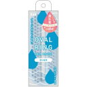 オーバルリングヘアブラシ 濡れ髪用(グレー)【正規品】【k】【ご注文後発送までに1週間前後頂戴する場合がございます】