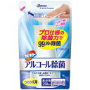 カビキラー アルコール除菌 食卓用　詰め替え250ml 商品説明 『カビキラー アルコール除菌 食卓用　詰め替え250ml』 ●高濃度アルコールで強力除菌、食卓用除菌剤。プロ仕様の除菌力で99.99％除菌片手で軽くサッと除菌。(※すべての菌を除菌するわけではありません) ●本体1本で約240回分使用できます。 ●100％食品に使える添加物原料からつくられているので、食器にかかっても安心です。 ●台ふきんには菌がいっぱい・・・だから食卓には水拭きよりもこれ! ●包丁・まな板、ドアノブ、冷蔵庫、電子レンジなど様々な場所の除菌に使用できます。 【カビキラー アルコール除菌 食卓用　詰め替え250ml　詳細】 原材料など 商品名 カビキラー アルコール除菌 食卓用　詰め替え250ml 原材料もしくは全成分 発酵エタノール（除菌剤）、クエン酸ナトリウム（除菌助剤）、乳酸（除菌助剤）、精製水（溶剤） 販売者 ジョンソン 株式会社 220-0012 神奈川県横浜市西区みなとみらい4-4-5 広告文責 株式会社プログレシブクルー072-265-0007 区分 日用品カビキラー アルコール除菌 食卓用　詰め替え250ml　×3個セット