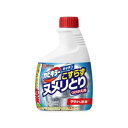 カビキラー キッチンスプレー こすらずヌメリ取り&除菌 付け替え(400g)【正規品】(3)