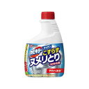 カビキラー キッチンスプレー こすらずヌメリ取り＆除菌 付け替え(400g)【正規品】