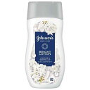 【48個セット】【1ケース分】 ジョンソンボディケア バイブラント ラディアンス アロマミルク(200ml) ×48個セット 1ケース分【正規品】【mor】【ご...
