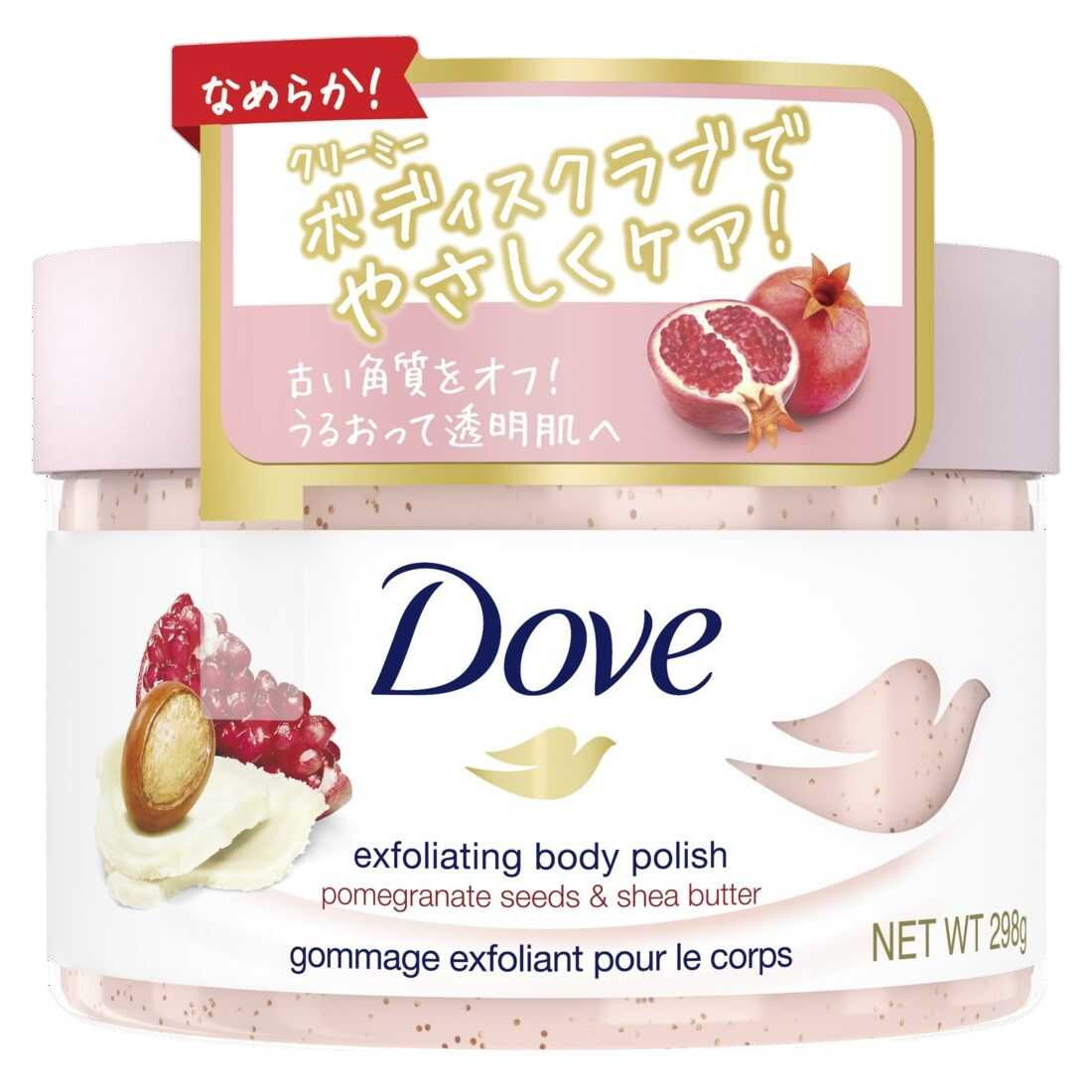 【5個セット】 ダヴ クリーミースクラブ ザクロ&シアバター 本体(298g)×5個セット 【正規品】