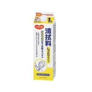 【5個セット】ハビナース　清拭料　しっとりタイプ　液体タイプ×5個セット 【正規品】【k】【ご注文後発送までに1週間前後頂戴する場合がございます】