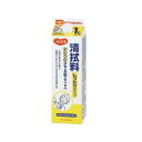 【5個セット】ハビナース　清拭料　しっとりタイプ　液体タイプ×5個セット 【正規品】【k】【ご注文後発送までに1週間前後頂戴する場合がございます】