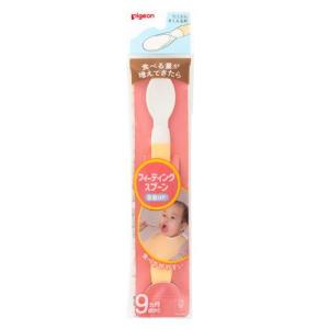 【3個セット】 ピジョン フィーディングスプーン(容量アップ)×3個セット 【正規品】【k】【ご注文後発送までに1週間前後頂戴する場合がございます】