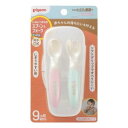 ピジョン じぶんでつかえる スプーン&フォーク プラスチック SWEETカラー ケース付き(1セット)【正規品】【k】【ご注文後発送までに1週間前後頂戴する場合...