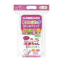 【3個セット】 森永 E赤ちゃん エコらくパック はじめてセット(400g*2袋入)×3個セット 【正規品】【s】※軽減税率対象品