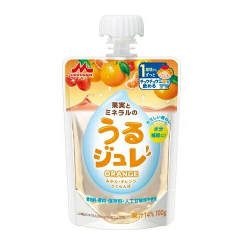 【3個セット】森永 うるジュレORANGE(100g)×3個セット 【正規品】【s】※軽減税率対象品 【3個セット】森永 うるジュレORANGE(100g)×3個セット 【正規品】【s】※軽減税率対象品