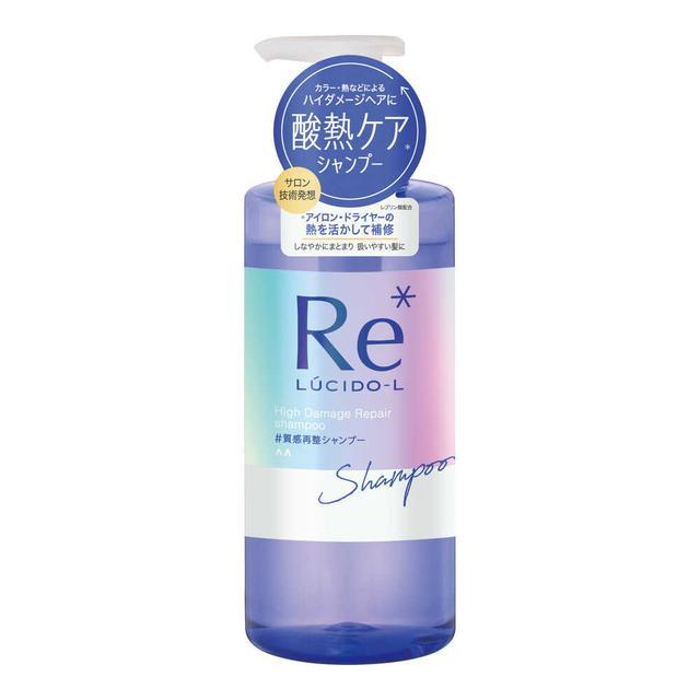 【5個セット】 ルシードエル　質感再整シャンプー 380ml×5個セット 【正規品】