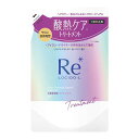 【3個セット】 ルシードエル　質感再整トリートメント つめかえ用 300g×3個セット 【正規品】