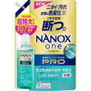 【3個セット】 ライオン NANOX one PRO （ナノックスワンプロ） 詰め替え　超特大1070g×3個セット 【正規品】